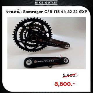 จานหน้า Bontrager Carbon 175 44 32 22 GXP