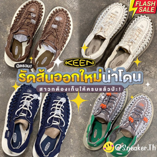 รองเท้าแตะ สินค้าพร้อมส่ง *มี 4 สี* Sz.36-45 Full Box เบา ใส่สบาย V60A009