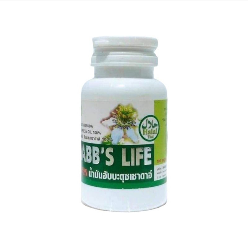 ( habbś life )habbatussauda gold press oli 100% น้ำมันสกัด ฮับบะตุซเซาดาอ์ 100% บรรจุ 100 แคปซูล