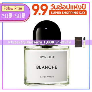 ♦พร้อมส่ง♦ Byredo Blanche EDP 100ML น้ำหอมผู้หญิง