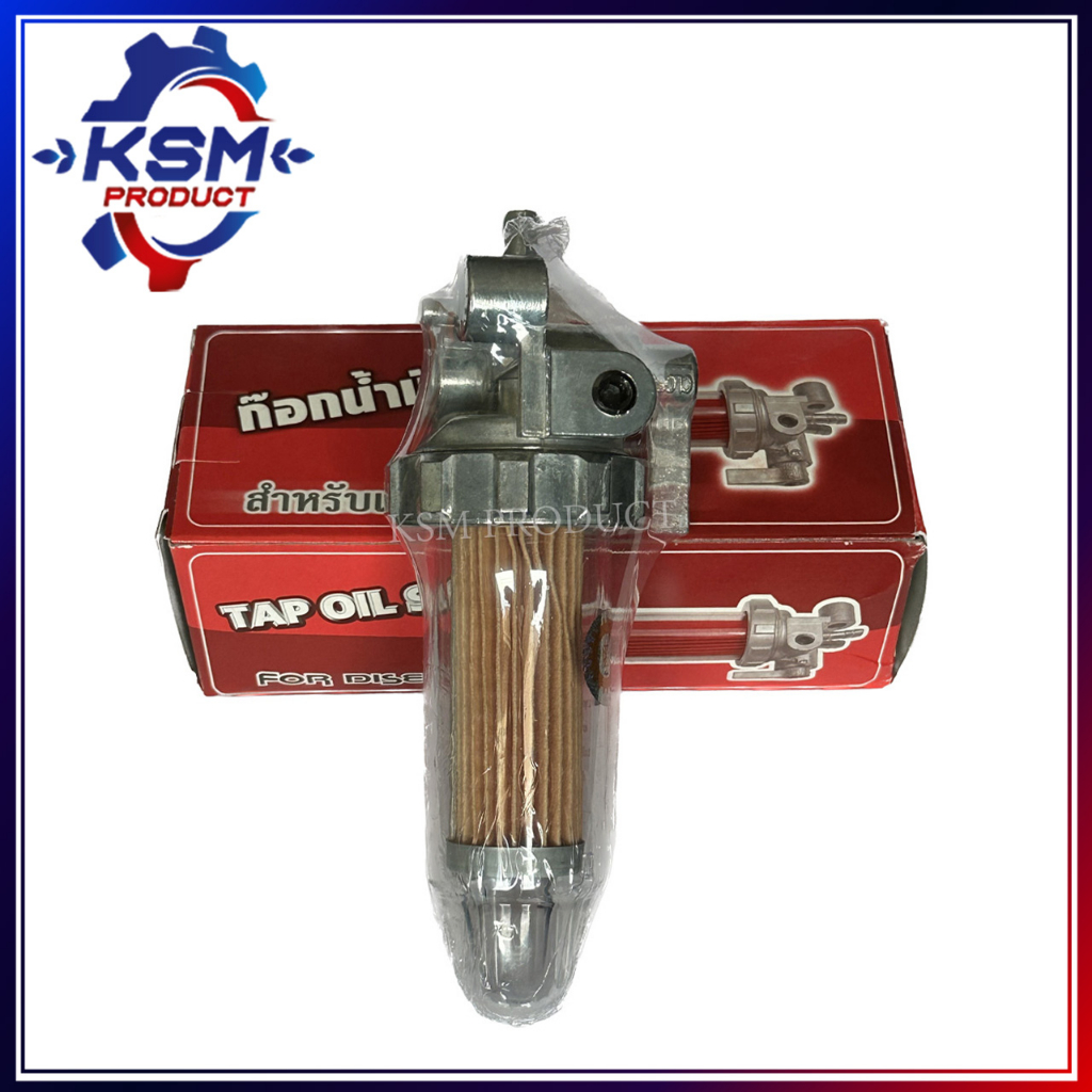 ชุดกรองน้ำมันเชิ้อเพลิง TF75-TF115 L/LM ครบชุด อะไหล่รถไถเดินตามสำหรับเครื่อง YANMAR (อะไหล่ยันม่าร์) - รูปที่ 3