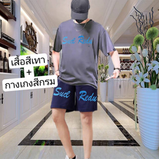 ชุดของผู้ชายผ้ายืดใส่สบายเสื้อยืดเเขนสั้น+กางเกงขาสั้น2012#