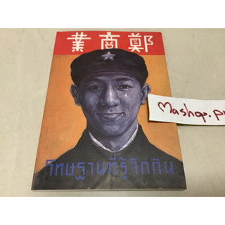 ☆หนังสือโน้ตอุดม,สไปรัลพันธุ์อาถรรพ์,ลูปพิศวงโลกเหนือจริง ซุสุกิ โคจิ ริง,อิชิคาวะ ทาคุจิ,เซนะ ฮิเดอากิ,Zhi Zhu,หลุมดำ