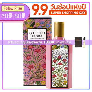 ♦พร้อมส่ง♦ 2021 Gucci Flora Gorgeous Gardenia EDP "Jasmine" น้ำหอมผู้หญิง 100ml