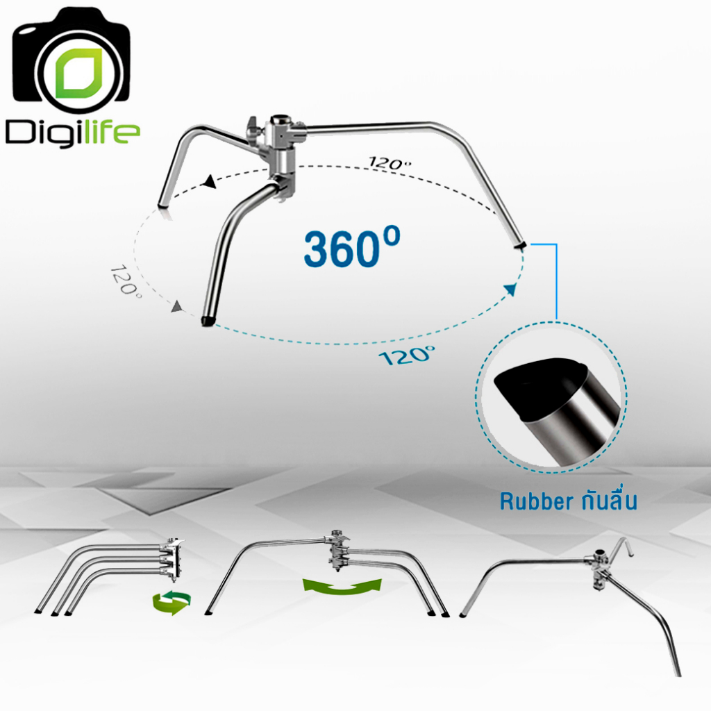 Digilife Light Stand Boom Magic C ยืดสูงสุด 330 ซม.(รวมArmสูงสุด430ซม.) ขาบูม Stainless โช๊คสปริง (Boom C )