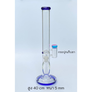 บ้องแก้วมีกระปุกเก็บ 40 cm Glass bong (SB005)