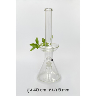 บ้องแก้วบีกเกอร์ จานในตัว 40 cm Glass beaker bong (BK003)