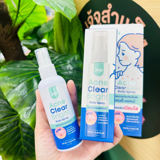 JOJI ACNE CLEAR Bright Body Spray สเปรย์บำรุงผิว100มล.