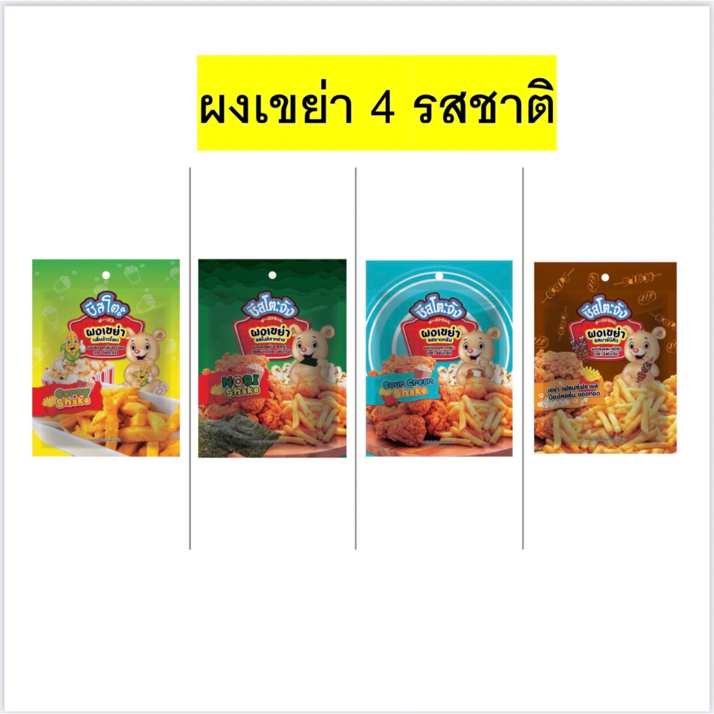 ผงเขย่า ผงปรุงรส ตรา ชีสโตะจัง ขนาด 90 กรัม ผงชีส ปาปริก้า ซาวครีม ข้าวโพด บาร์บีคิว โนริสาหร่าย