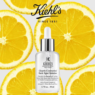 KIEHL’s Clearly Corrective Dark Spot Solution คีลส์ เคลียร์ลี่ คอเรคทีฟ ดาร์ก สปอต โซลูชั่น เซรั่ม ลดเลือนจุดด่างดำ
