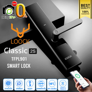 ผ่อน 0%** Smart Lock Loock Classic 2S ( TFPL901) ล็อคประตูอัจฉริยะ สมาร์ทล็อค สแกนนิ้วมือ รหัส กุญแจ แอพ / digilife ผ่อน