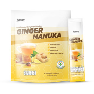 [บ้านกาแฟ] เครื่องดื่มขิงผสมน้ำผึ้งมานูก้าปรุงสำเร็จชนิดผง บรรจุซอง 9 กรัม (12 ซอง/แพ็ค)