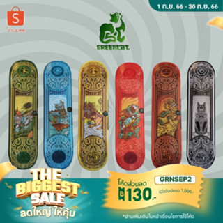 แผ่นสเก็ตบอร์ด Greencat Skateboard Deck และ Greencat Carbon Skateboard Deck  มีไซส์ 7.75 8.0 8.125 8.25 8.375 8.5