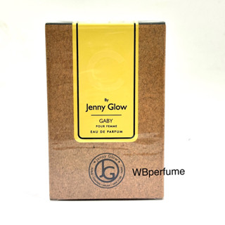 น้ำหอม Jenny Glow C Gaby For Women EDP โคลน ชาแนล Gabrielle