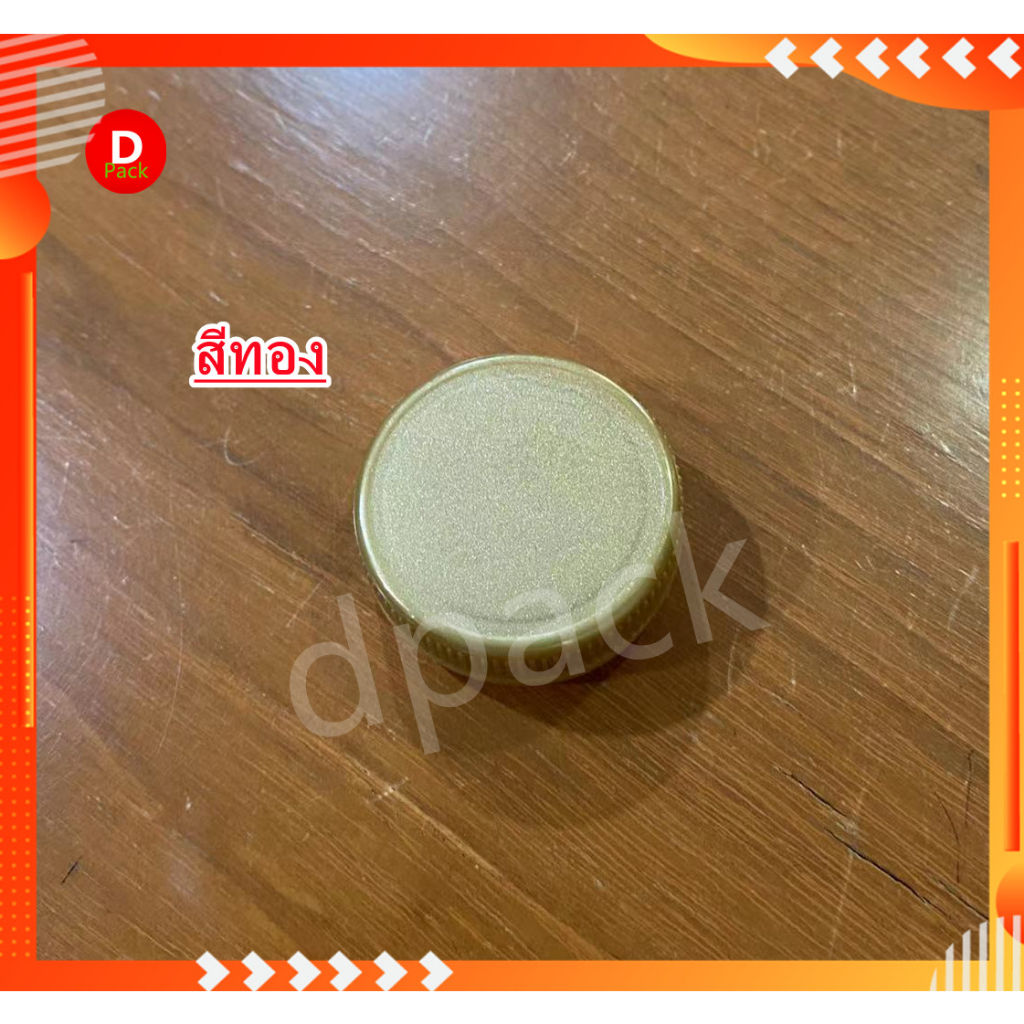 ขวดพลาสติก PPขนาด300ccทรงเหลี่ยมปากใหญ่สุดคุ้ม150ใบ/แพ็คขวดใส่น้ำผลไม้ขวดใส่น้ำจิ้มขวดที่ใส่อาหารและเครื่องดื่มขวดบรรจุ - รูปที่ 3