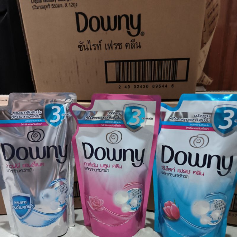 Downy ผลิตภัณฑ์ซักผ้า