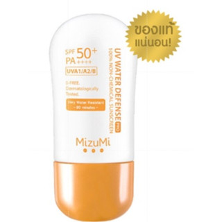 ล็อตใหม่ รุ่นใหม่ MizuMi UV Water Defense SPF50+ PA++++ 40g สำหรับกิจกรรมกลางแจ้ง