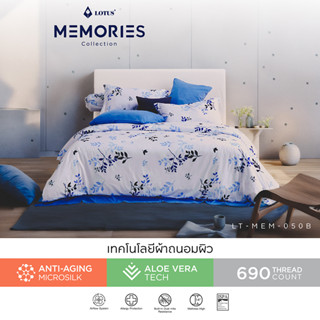 LOTUS ปลอกผ้านวม รุ่น Memories สัมผัสนุ่มลื่น ความละเอียด 690 เส้น ส่งฟรี