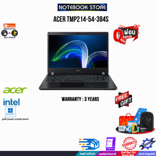 [ผ่อน 0% 10 ด.]ACER TMP214-54-384S/i3-1215U/ประกัน 3 Y