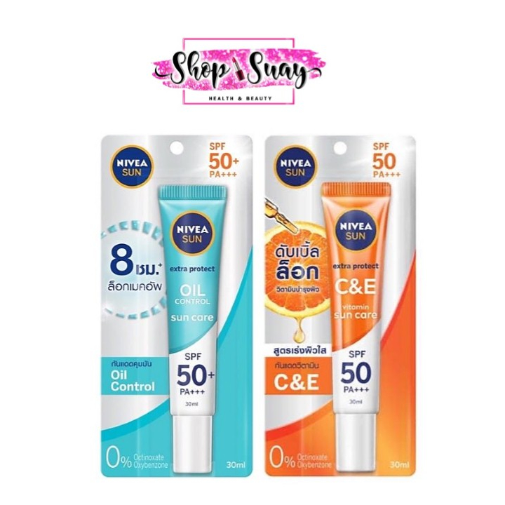 เซรั่มกันแดด​นีเวีย Nivea​ Sun​ Extra​ Protect​ SPF50​+ PA​+++ 30 มล.