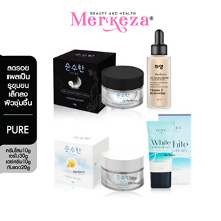 PURE Night Day Cream Serum White Strawberry เพียว เดย์ครีม ไนท์ครีม โสมไข่มุก เกาหลี เซรั่ม ฮายัง กันแดด วิตามิน