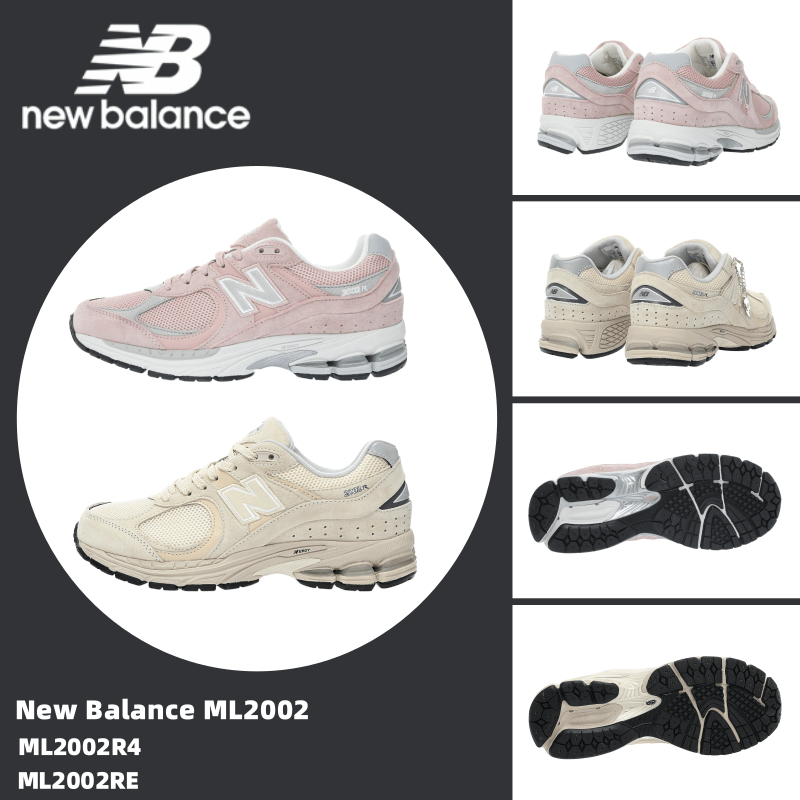 NB New Balance ML2002 ML2002R4 ML2002RE
