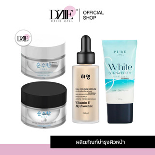 Pure Pearl Ginseng Night Cream เพียว ไนท์ ครีมโสมไข่มุกเพียว ครีมโสมไข่มุกเกาหลี ครีมพี่ฟ้า ลดสิว ฝ้า กระ จุดด่างดำ 10g.