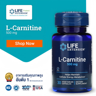 LE L-Carnitine 500 mg ช่วยเผาผลาญไขมัน 30 แคปซูล Life Extension