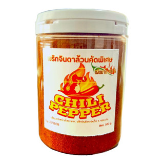 พริกป่น ละเอียด แบบไร้ขั้วพริก เผ็ดมาก  ทำจากพริกจินดาอินเดีย คัดพิเศษ 150 g