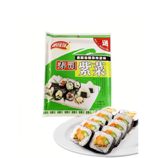 C11  สาหร่ายแผ่น เกาหลี สาหร่ายห่อซูชิ ด้านในมี5แผ่น (寿司紫菜、内…