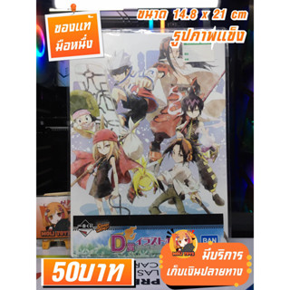 Shaman King ชาแมนคิง รูปภาพแข็งของแท้