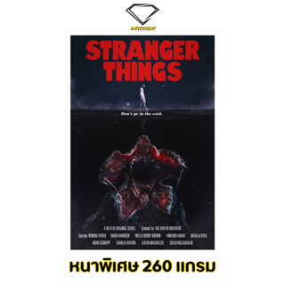 💎Intelligent | โปสเตอร์ Stranger Things | ขนาด 21x31 นิ้ว | x 1 แผ่น โปสเตอร์หนัง ภาพยนตร์ หนัง