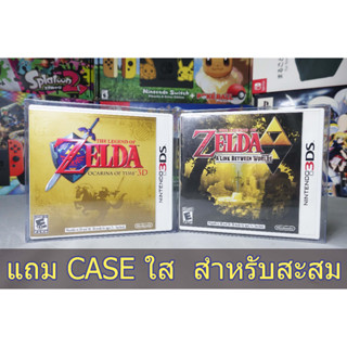 [+..-]Zelda Ocarina Of Time และ Zelda Link Between Worlds GAME NINTENDO 3DS