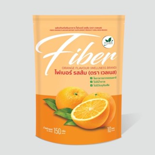 FIBER ORANGE 🍊 ไฟเบอร์ รสส้ม