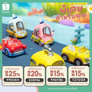 🚗พร้อมส่งแบบยกกล่อง🚕 🚗 SpongeBob Sightseeing Car Series Vehicles 🚕