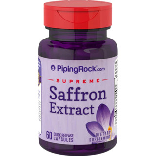 Saffron Extract 88.5 mg. (60แคปซูล) 🌸 สารสกัดหญ้าฝรั่น บำรุงสายตา