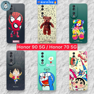 🔥เคส Honor 90 5G / Honor 70 5G 🔥 case TPU นุ่ม กันกล้อง กันกระแทก (ส่งจากไทย🇹🇭)