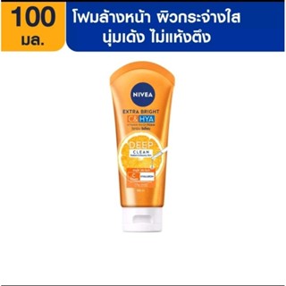 นีเวีย เอ็กซ์ตร้า ไบรท์ ซี แอนด์ ไฮยา วิตามิน วอช โฟม 100 ml.- 50 ml.