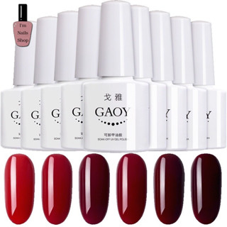 Gaoy ยาทาเล็บเจล รุ่น โทนสีแดง (รหัส E171-176)พร้อมส่งเลยจ้าาา 1 ชุด มี 6 สี 459 บาท