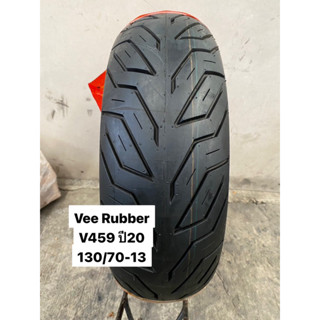 Vee Rubber V459 ขนาด 130/70-13 ปี20 (ห่อส้ม)