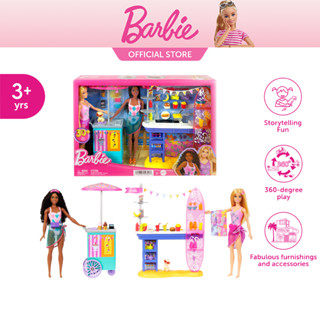 Barbie Beach Boardwalk Playset With Barbie Brooklyn &amp; Malibu Dolls บาร์บี้ เพลย์เซตธีมร้านริมชายหาด พร้อมตุ๊กตามาลิบูและบรูคลินน์ HNK99