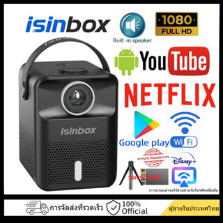 โปรเจคเตอร์ โปรเจคเตอร์มินิ isinbox X8 Projector Android WIFI projector เครื่องฉายโปรเจคเตอร์ 1080HD Netflix Disney+