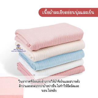 C0056 ผ้าห่มห่อตัวสำหรับเด็กทารกแรกเกิดเซต3ชิ้น ผ้าห่อตัวเด็กผ้าฝ้าย ที่คาดผมและหมวก Blankets & Wrappers