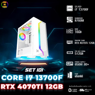 CPU Intel Core i7 13700F 5.40GHz 16C 24T / RTX 4070Ti 12GB