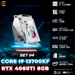 CPU Intel Core i7 13700KF 4.20GHz 14C 20T / RTX 4060Ti 8GB