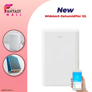 NEW WIDETECH เครื่องดูดความชื้น 12L ทำให้ห้องของคุณแห้งเย็นสบาย ดูดความชื้นอย่างรวดเร็ว