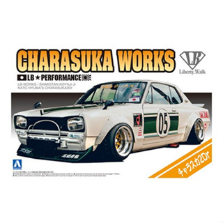 รถโมเดล Aoshima 1/24 LB-WORKS SHAKOTAN KOYAJIS CHOICE HAKOSUKA2Dr