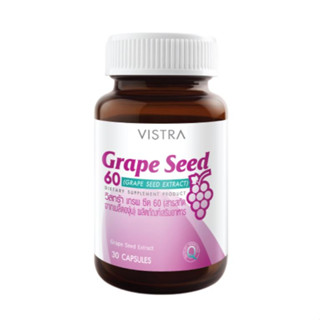 Vistra Grape seed 60 mg วิสทร้า สารสกัดจากเมล็ดองุ่น 60 มก. เพิ่มความแข็งแรงของหลอดเลือด 1 ขวด ขนาด 30 เม็ด (732008)