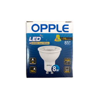 OPPLE หลอดไฟ LED MR16 8W 700 lm 220V ขั้วGU10 แสงคูลไวท์ 4000K