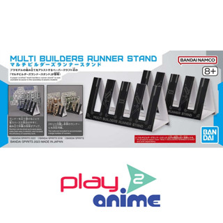 Bandai MULTI BUILDERS RUNNER STAND